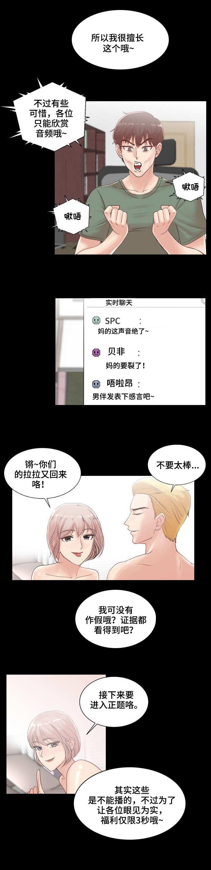 第3章：催化剂