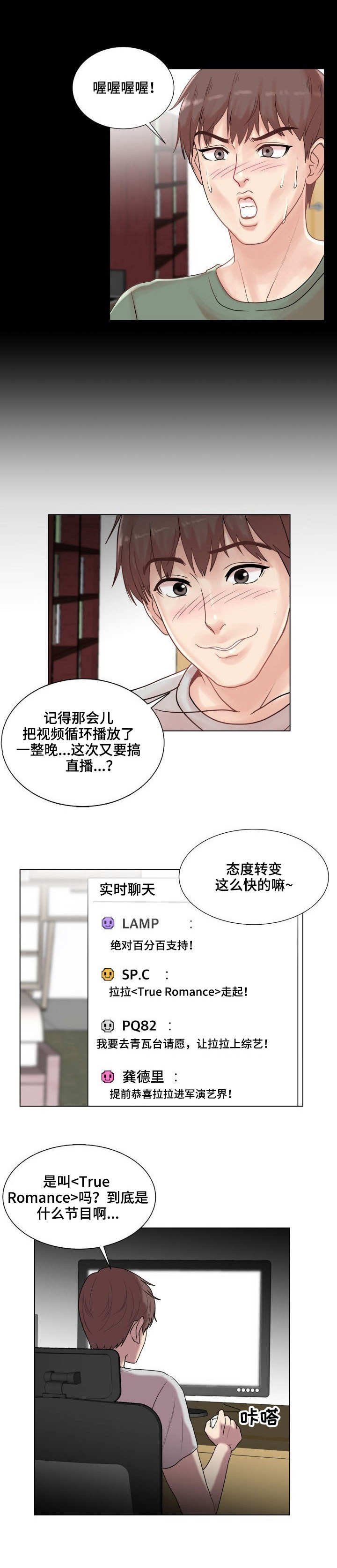 第3章：催化剂