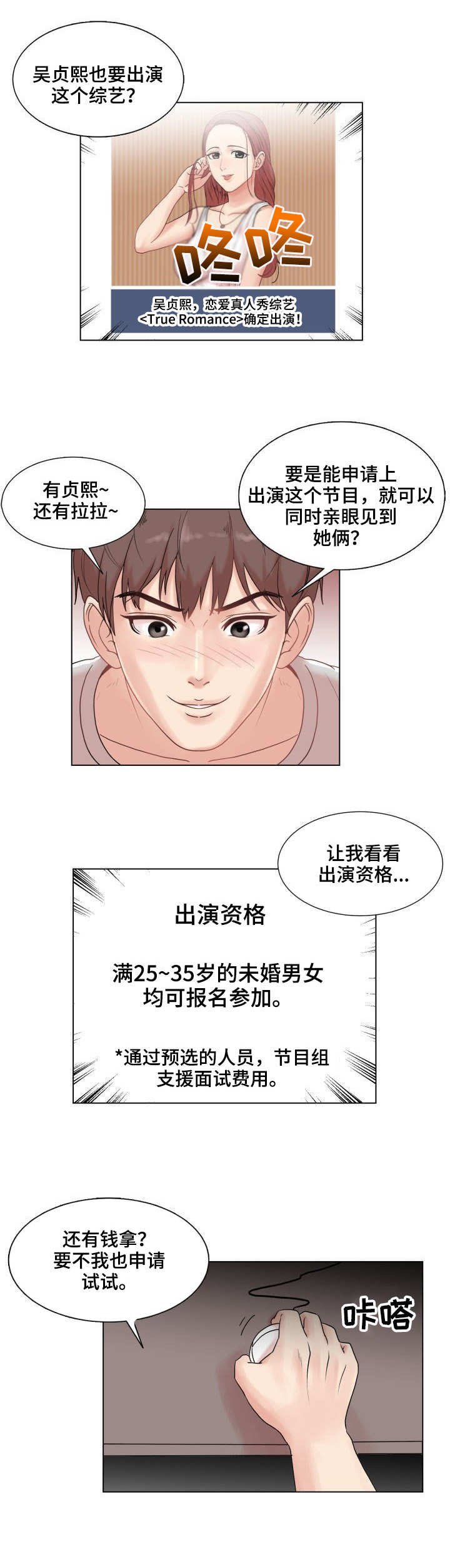 第3章：催化剂