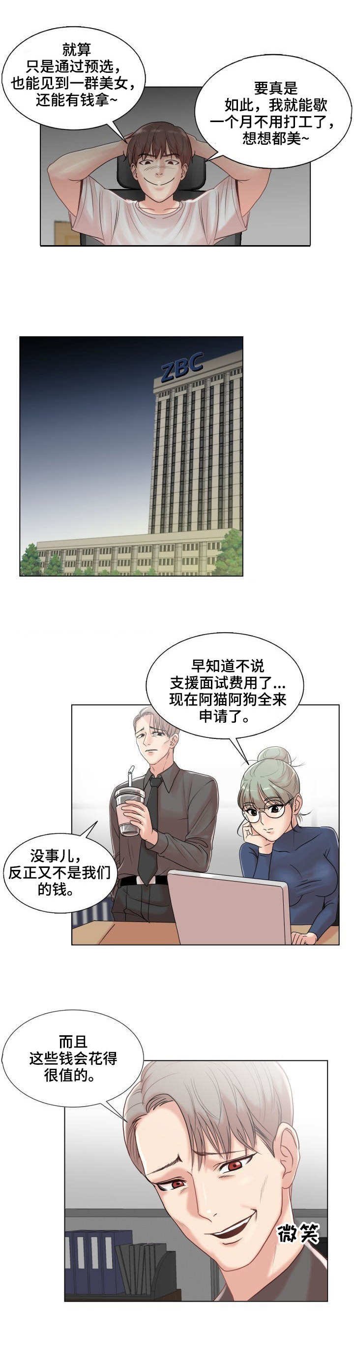 第3章：催化剂