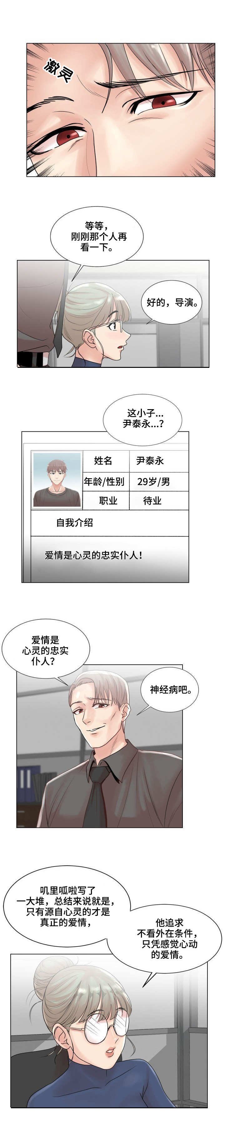 第3章：催化剂