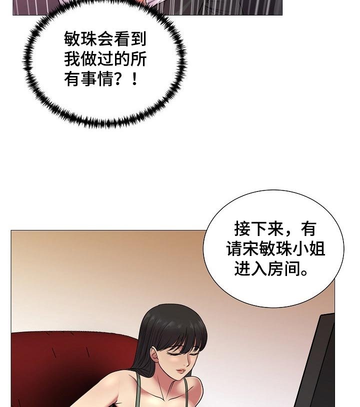 第30章：不行！