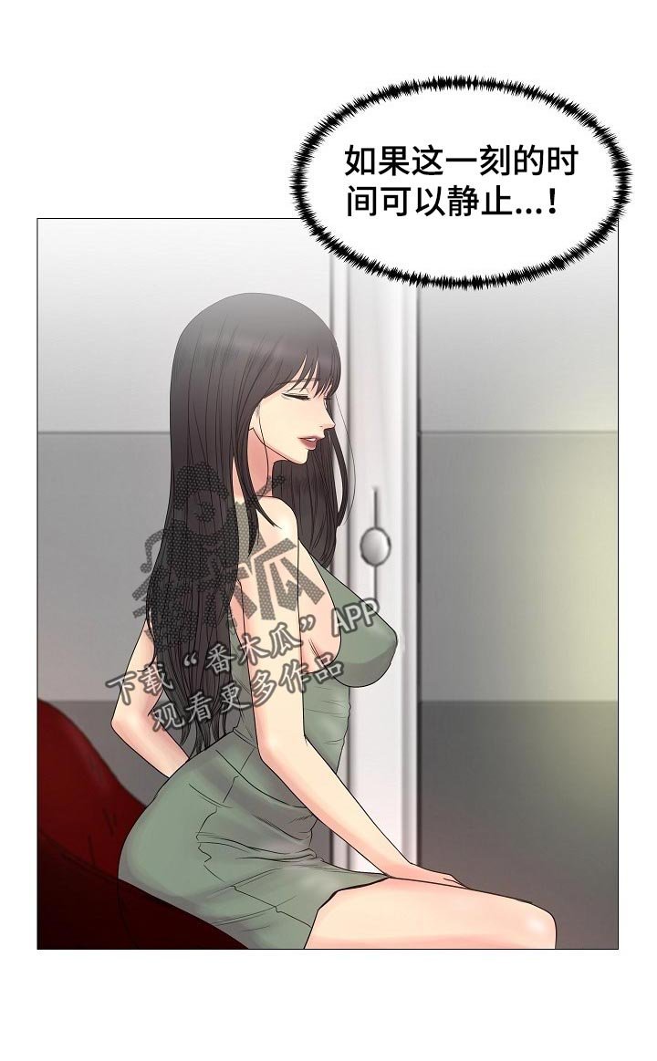 第30章：不行！