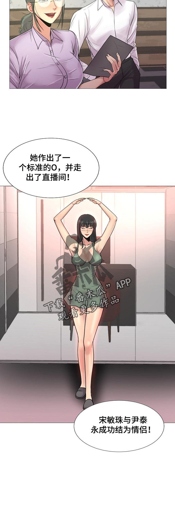 第31章：不能接受
