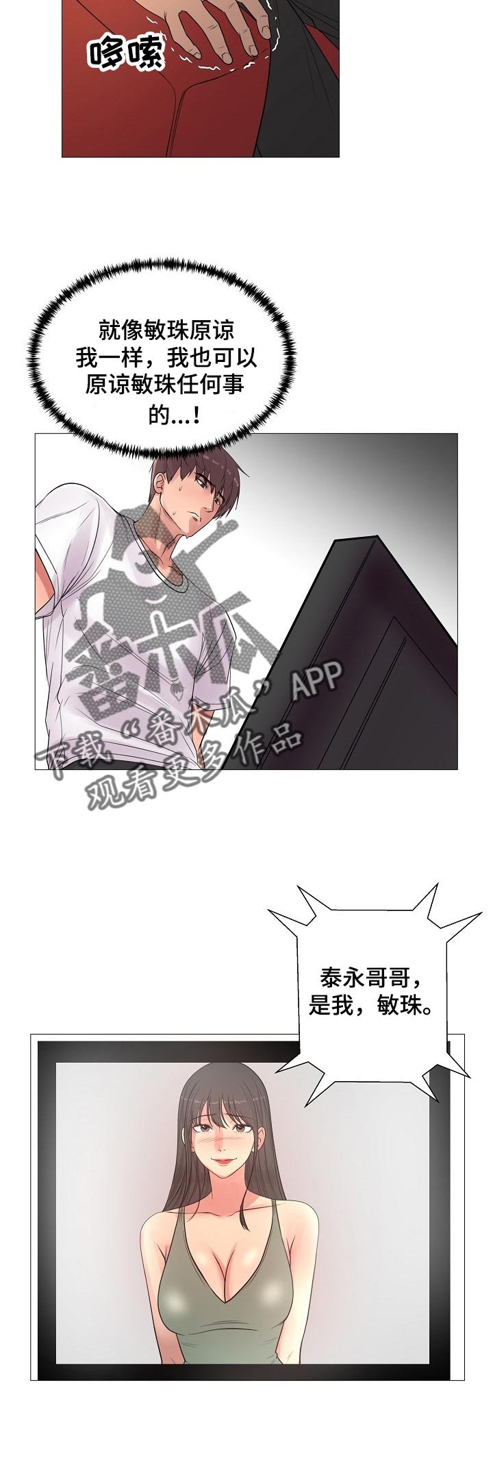 第31章：不能接受