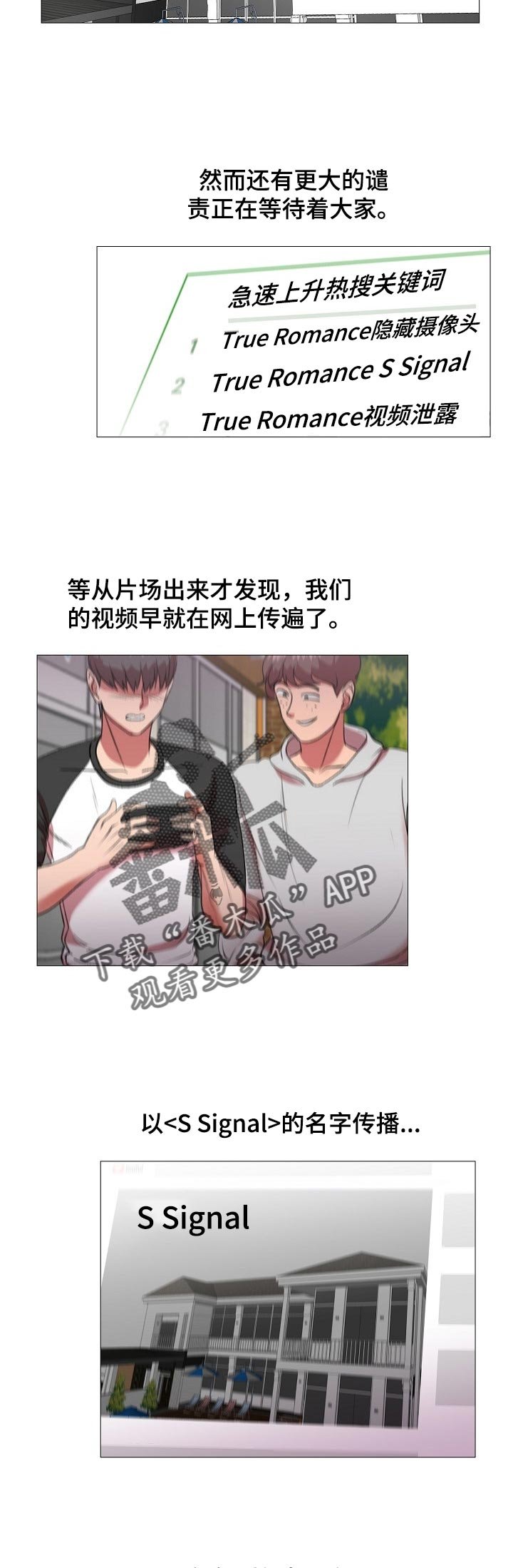第32章：真香【完结】