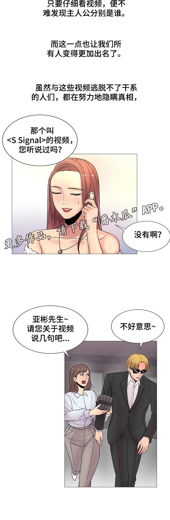 第32章：真香【完结】
