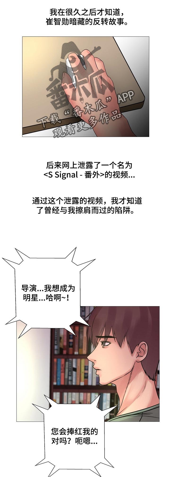 第32章：真香【完结】