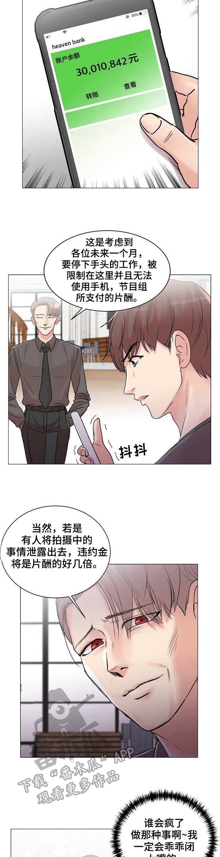 第5章：紫色卡片