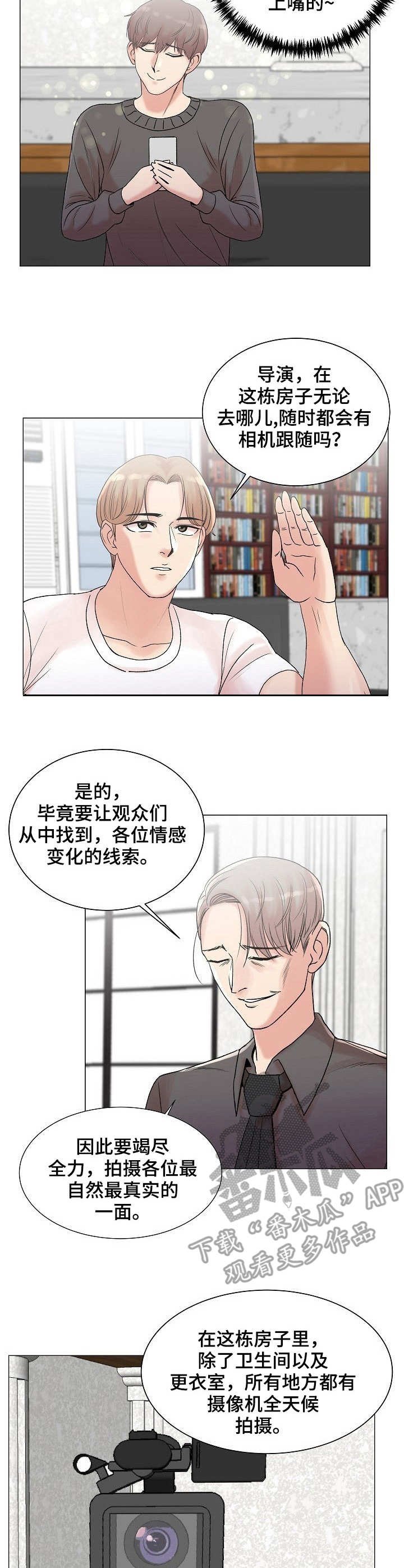 第5章：紫色卡片