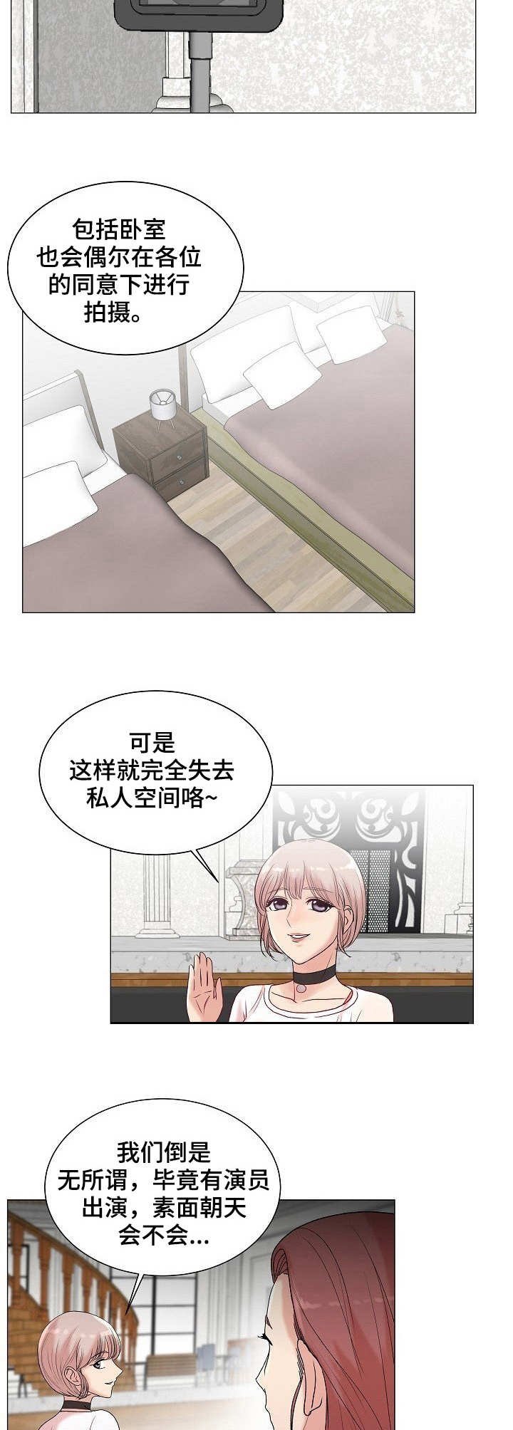 第5章：紫色卡片