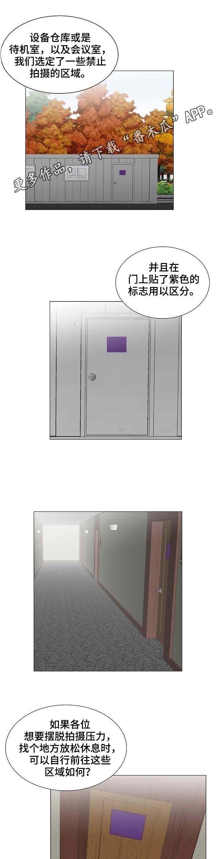 第5章：紫色卡片