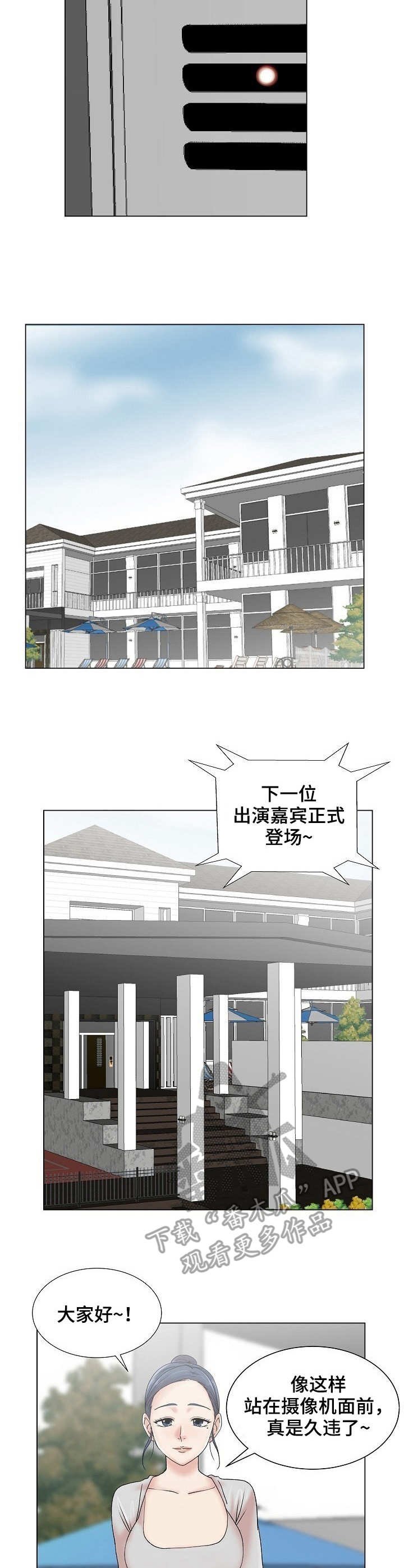 第6章：暗中拍摄