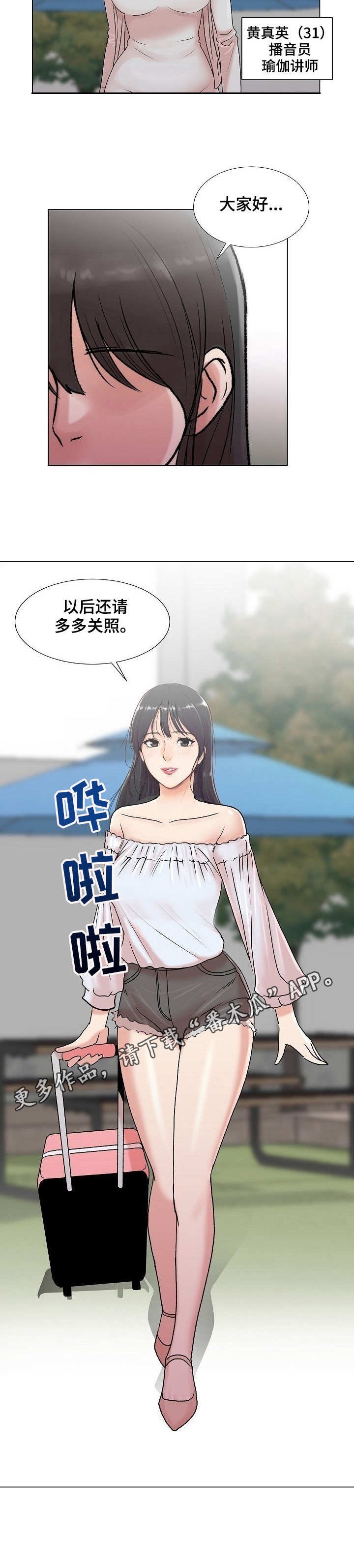 第6章：暗中拍摄