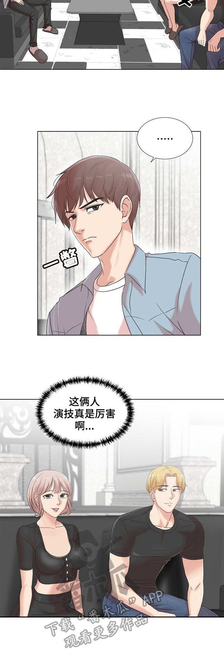 第6章：暗中拍摄