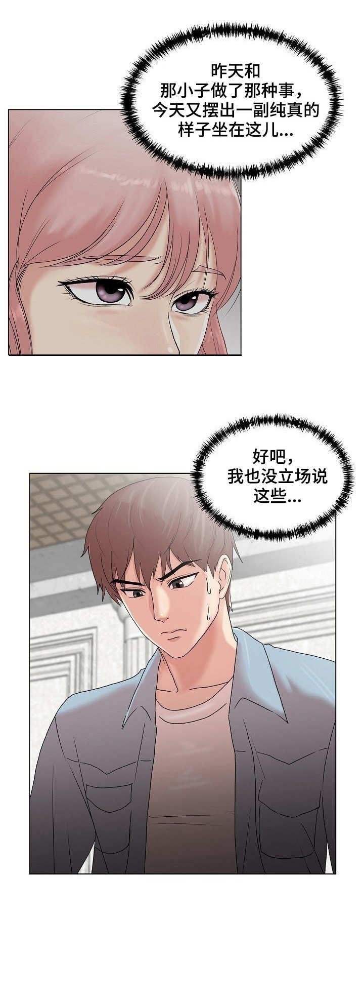 第6章：暗中拍摄