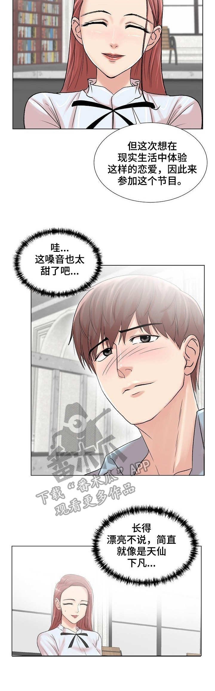 第7章：自我介绍