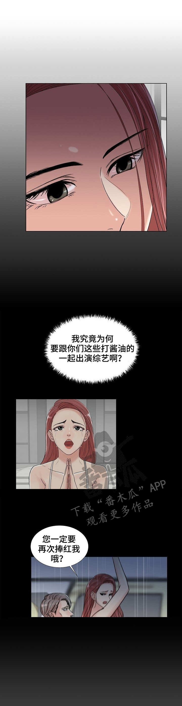 第7章：自我介绍