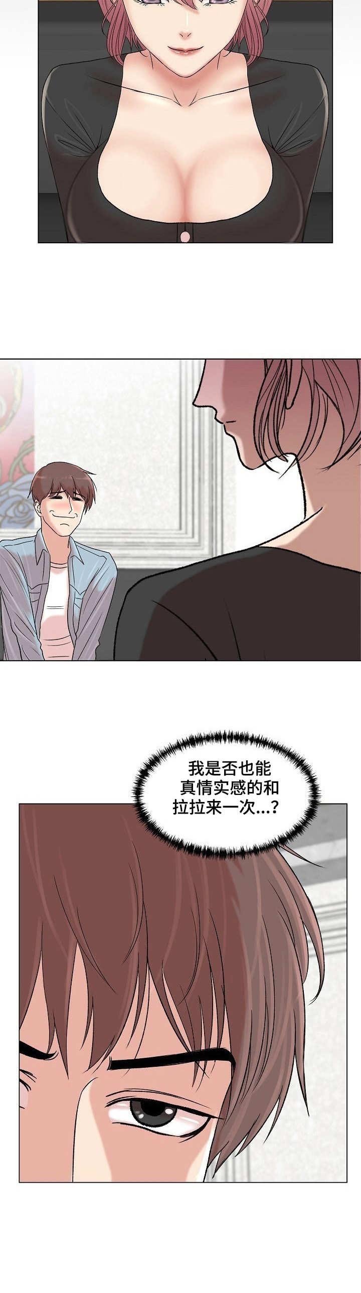 第7章：自我介绍