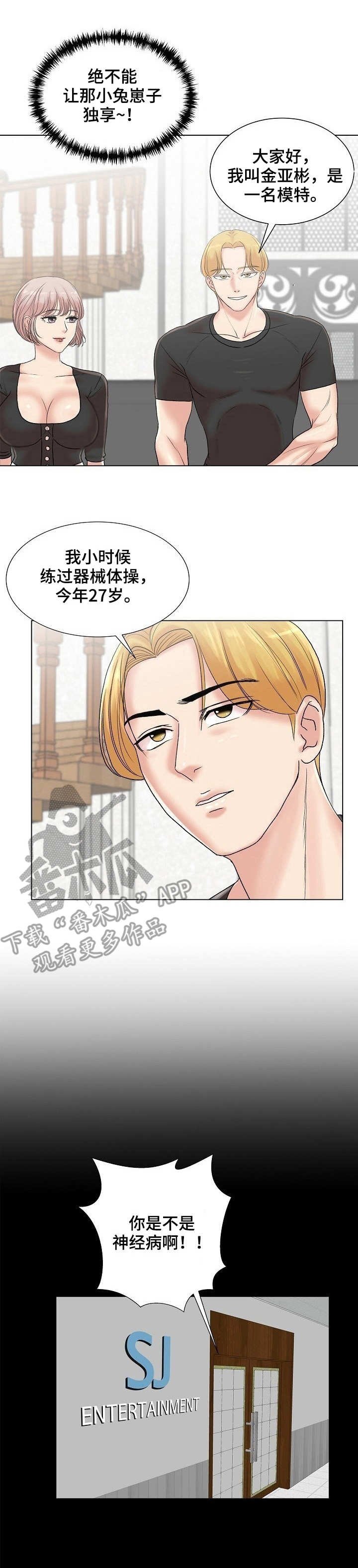 第8章：知名度