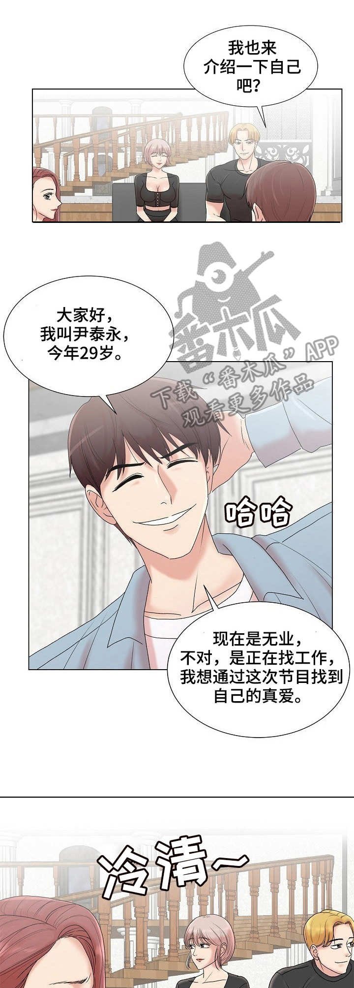 第8章：知名度
