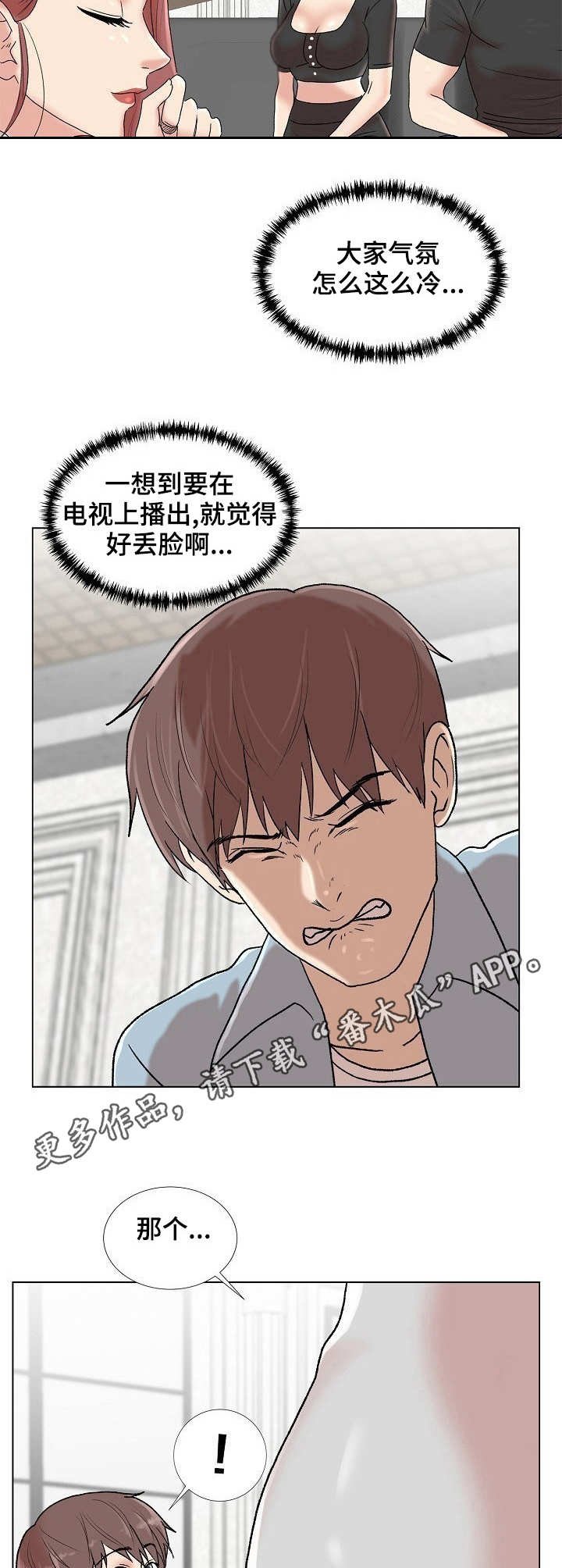 第8章：知名度