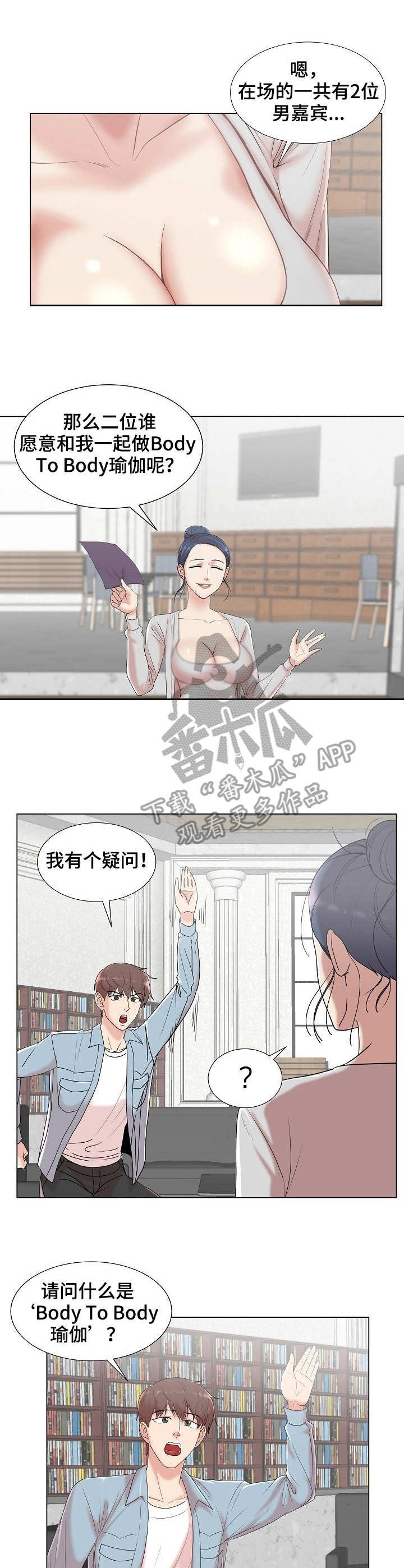 第8章：知名度