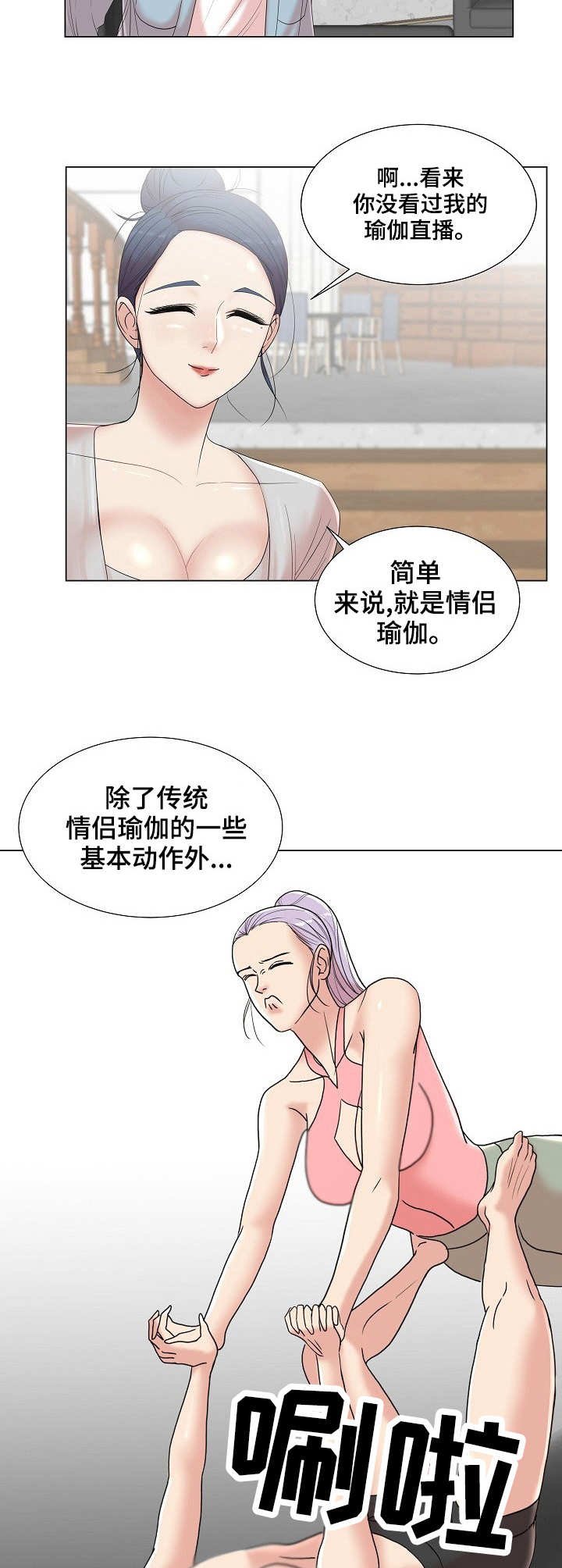 第8章：知名度