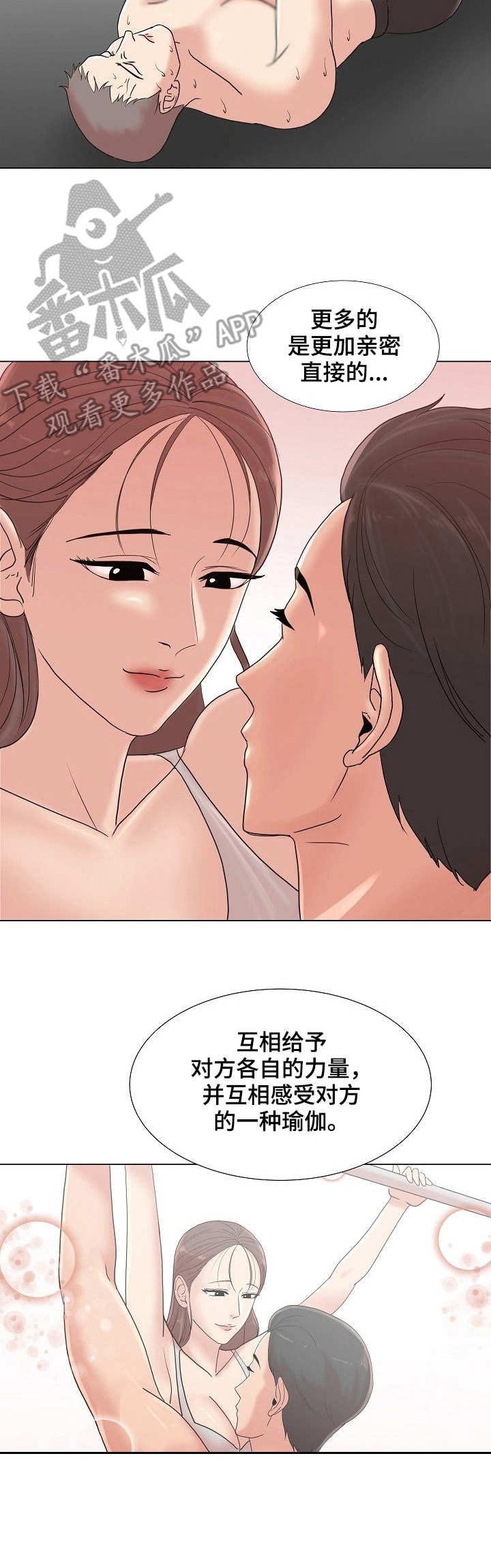 第8章：知名度