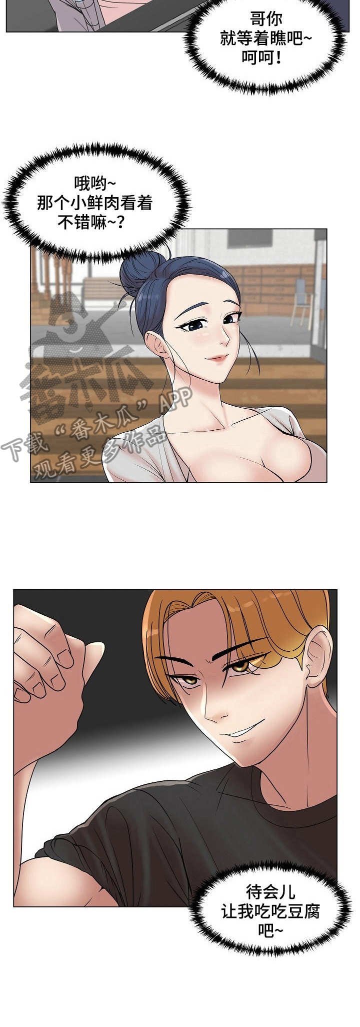 第9章：掰手腕
