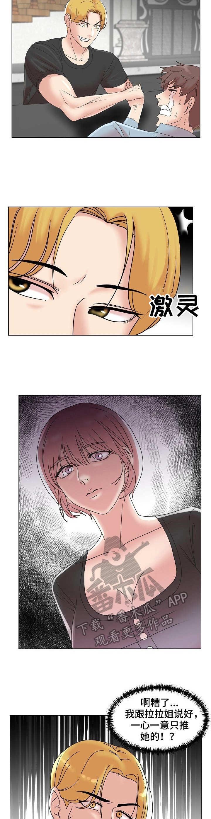 第9章：掰手腕
