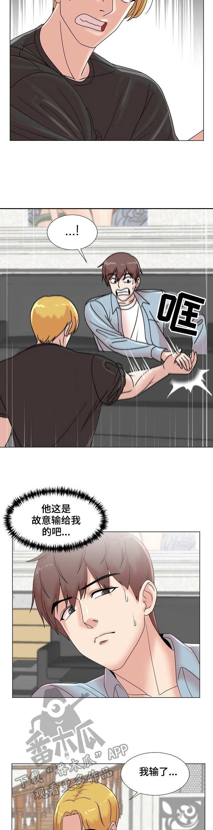第9章：掰手腕