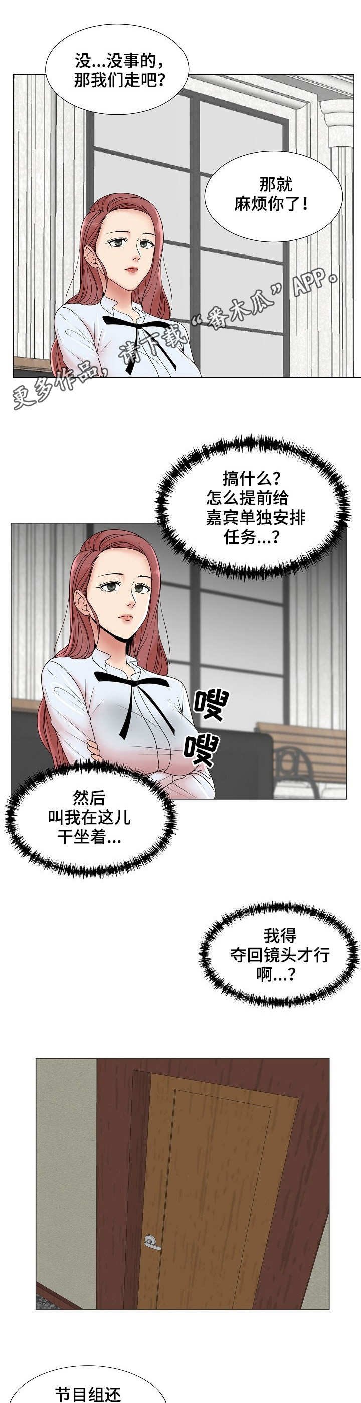 第9章：掰手腕