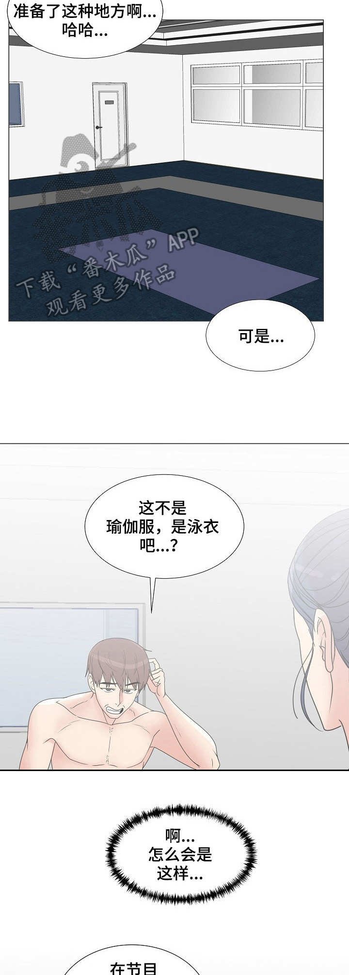 第9章：掰手腕