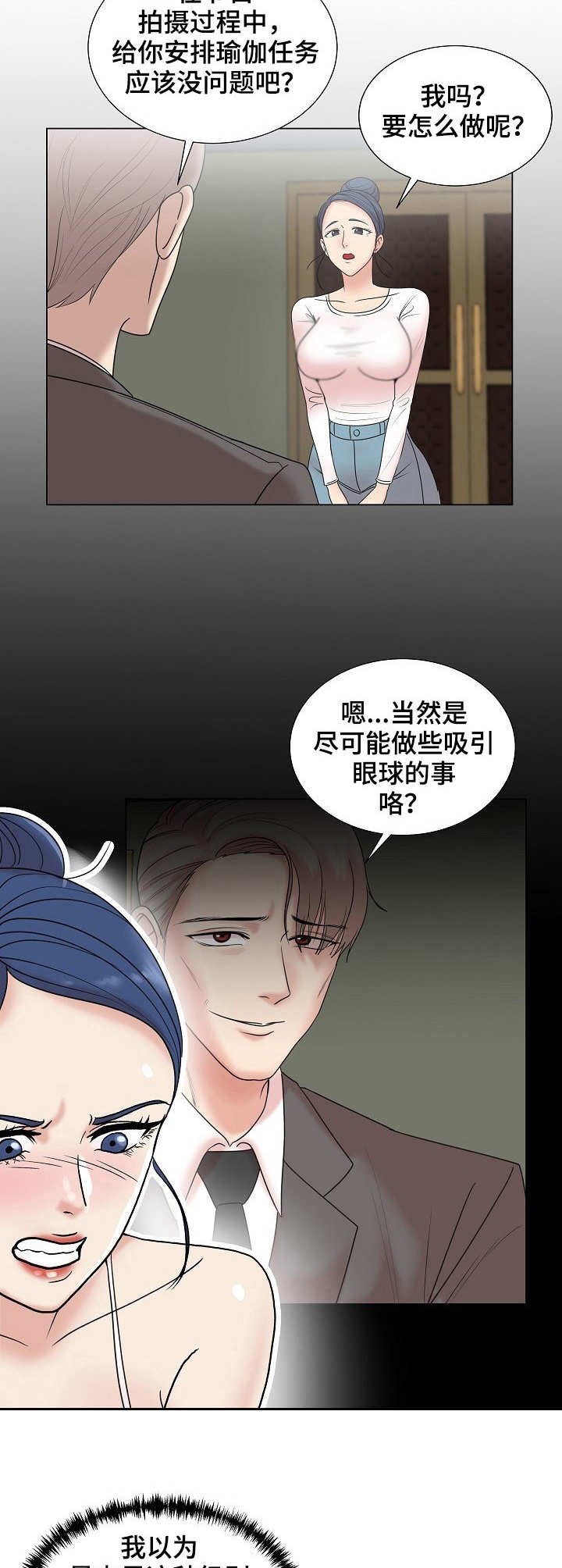 第9章：掰手腕
