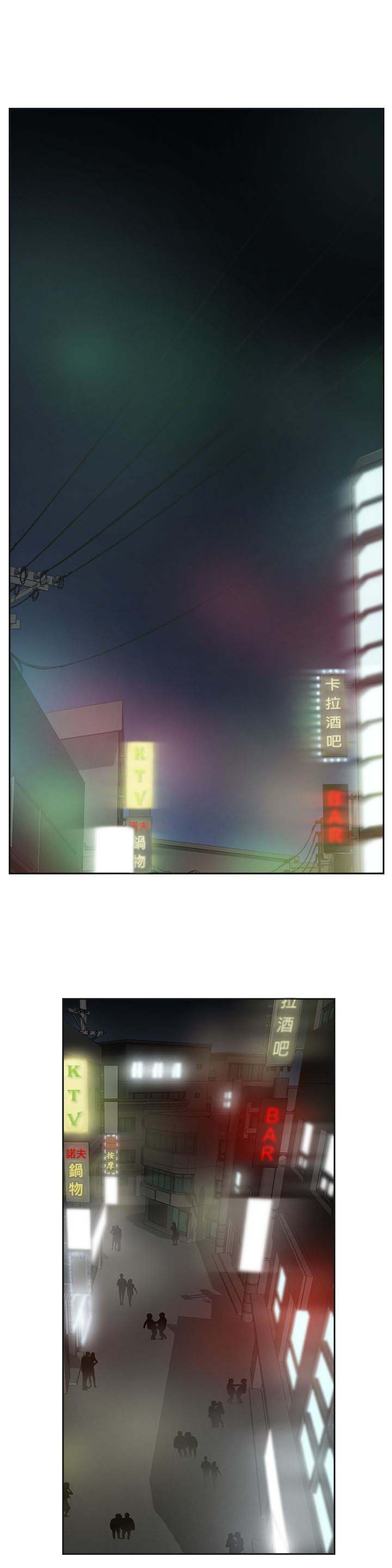 第1章：按摩