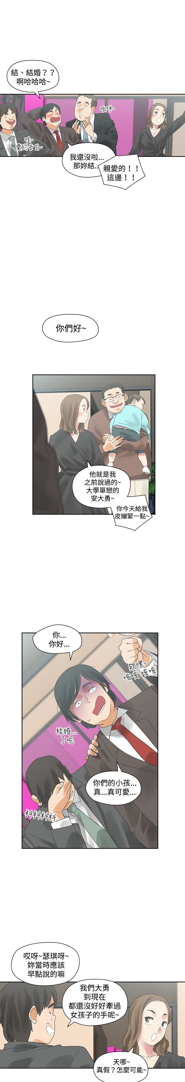 第10章：接触