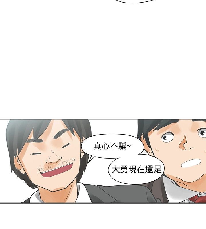 第10章：接触