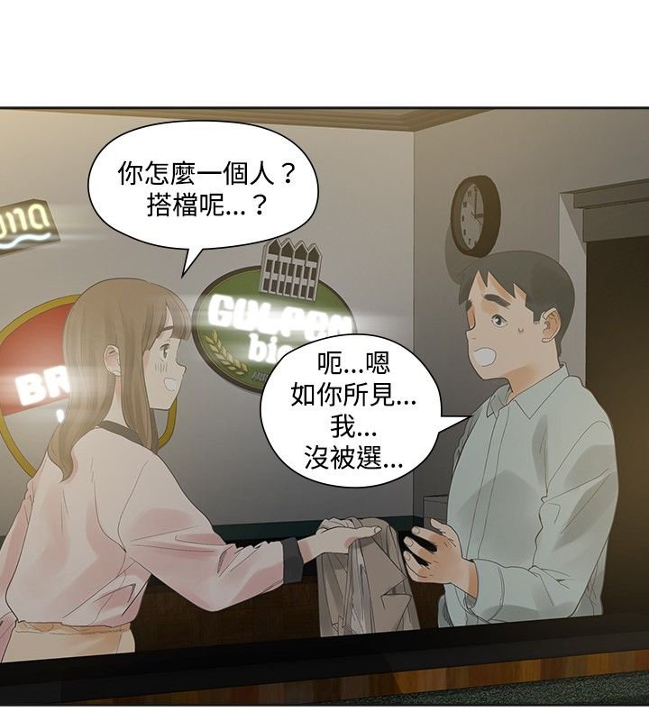 第10章：接触