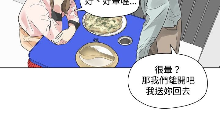 第10章：接触