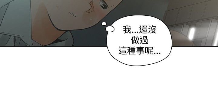 第10章：接触