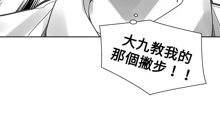 第10章：接触