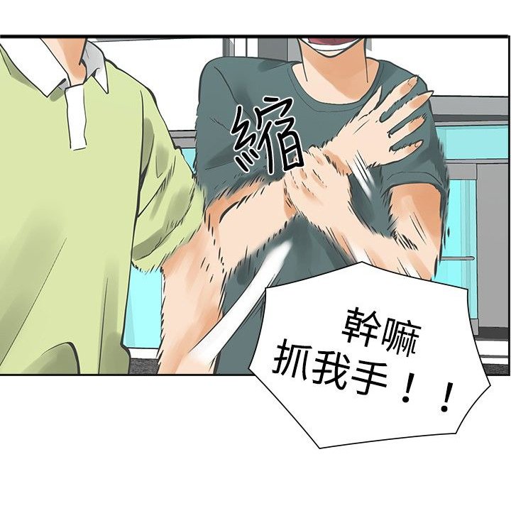 第11章：交往
