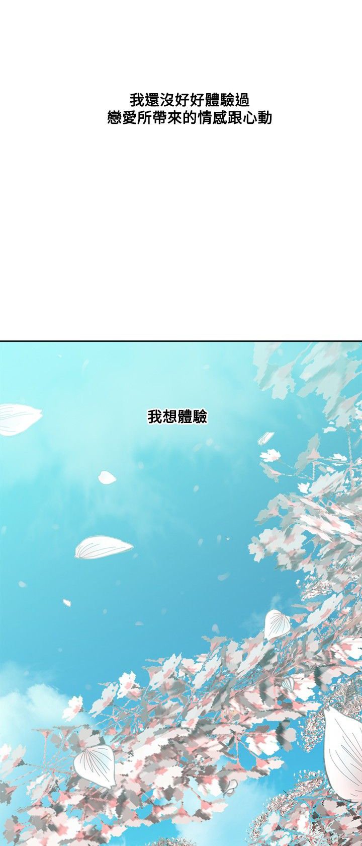 第11章：交往