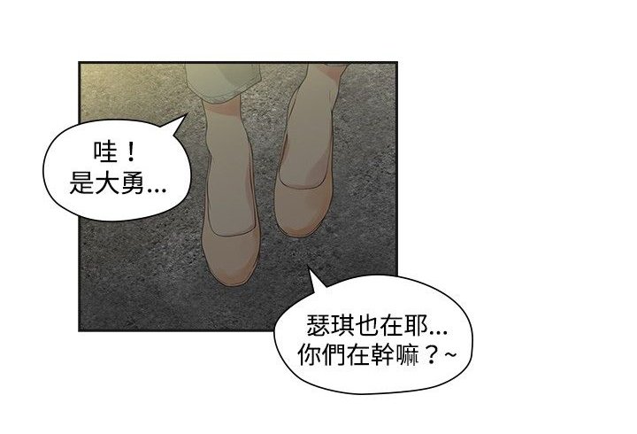 第11章：交往