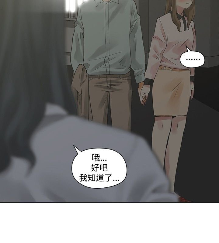 第11章：交往