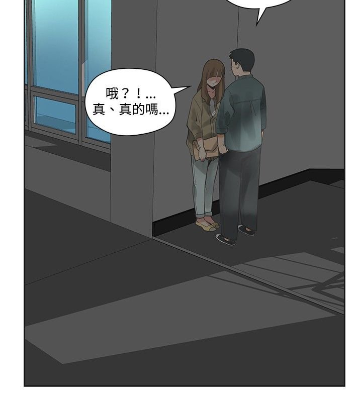 第12章：婚前