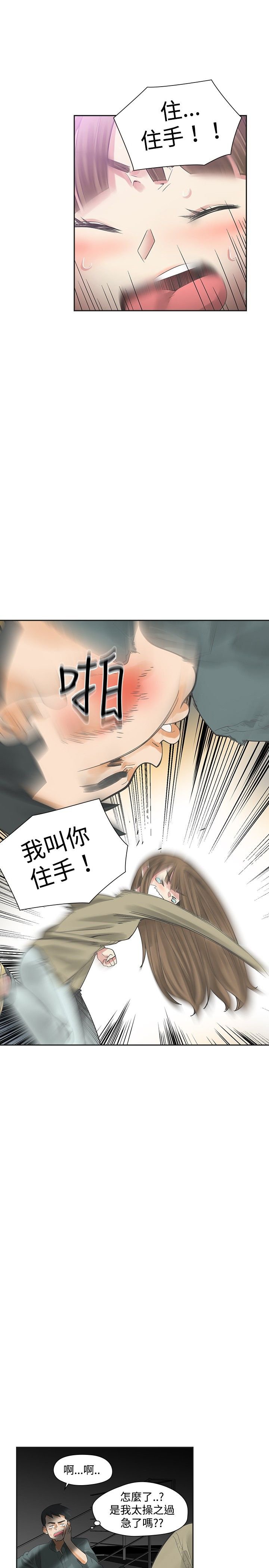第12章：婚前