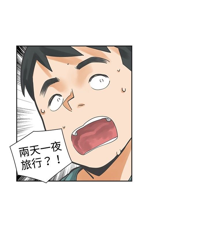 第12章：婚前