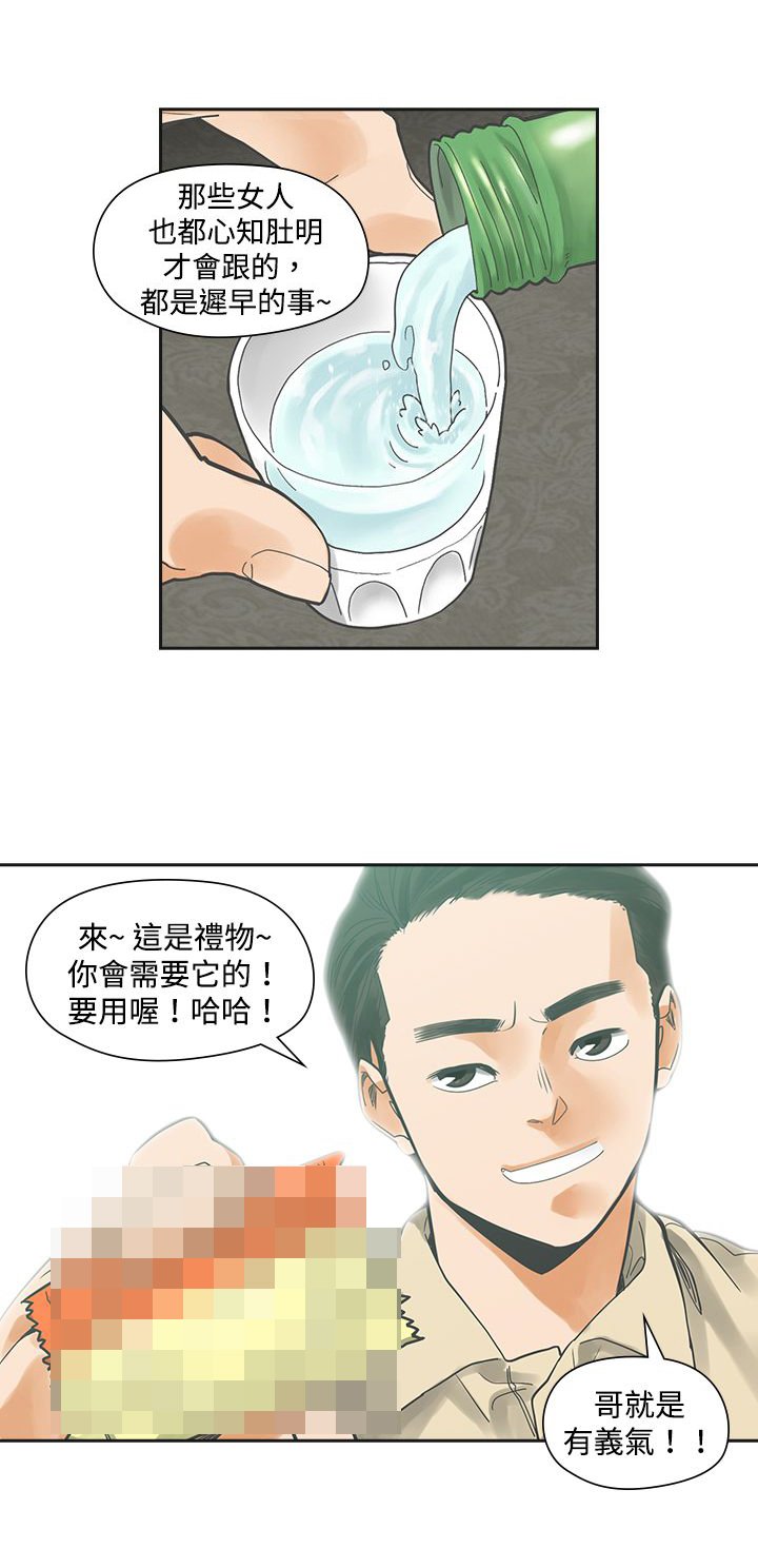 第12章：婚前